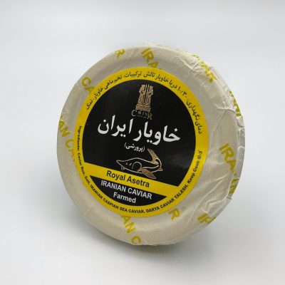 اطلس خاویار